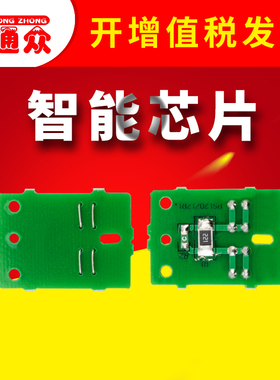 通众适用松下KX-FAD419CN芯片MB1663CNW MB1665CNB MB1666CNW MB1667CNB MB1678CNW MB1679CNB硒鼓芯片