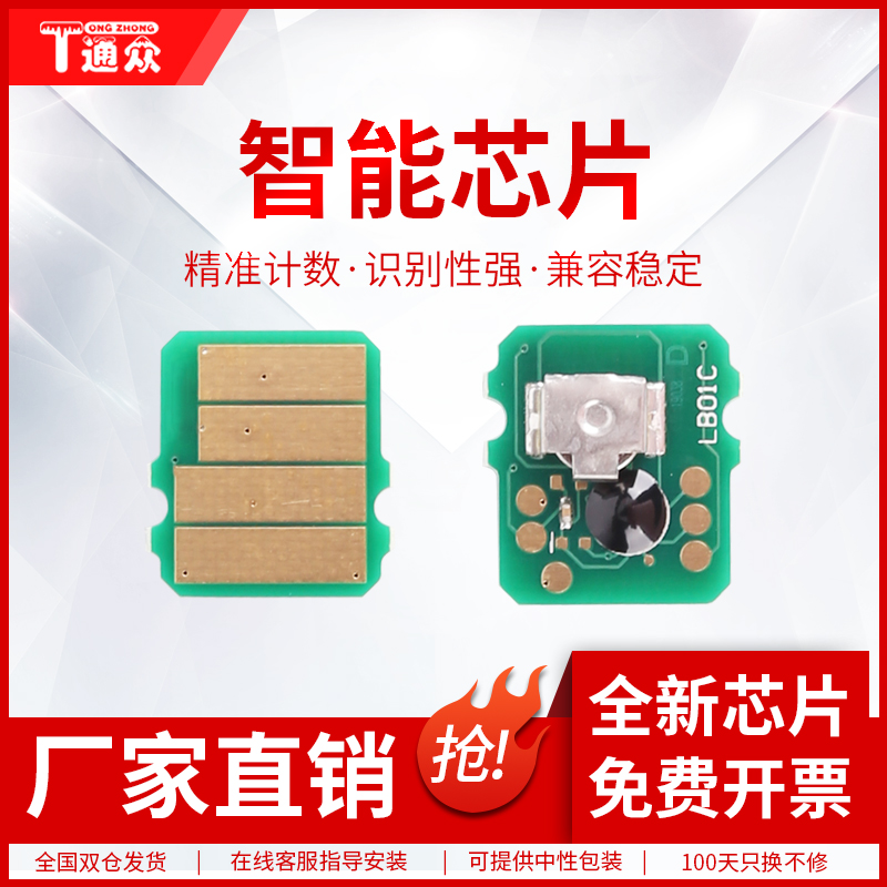 单片包装 方便存储 计数稳定 兼容性强