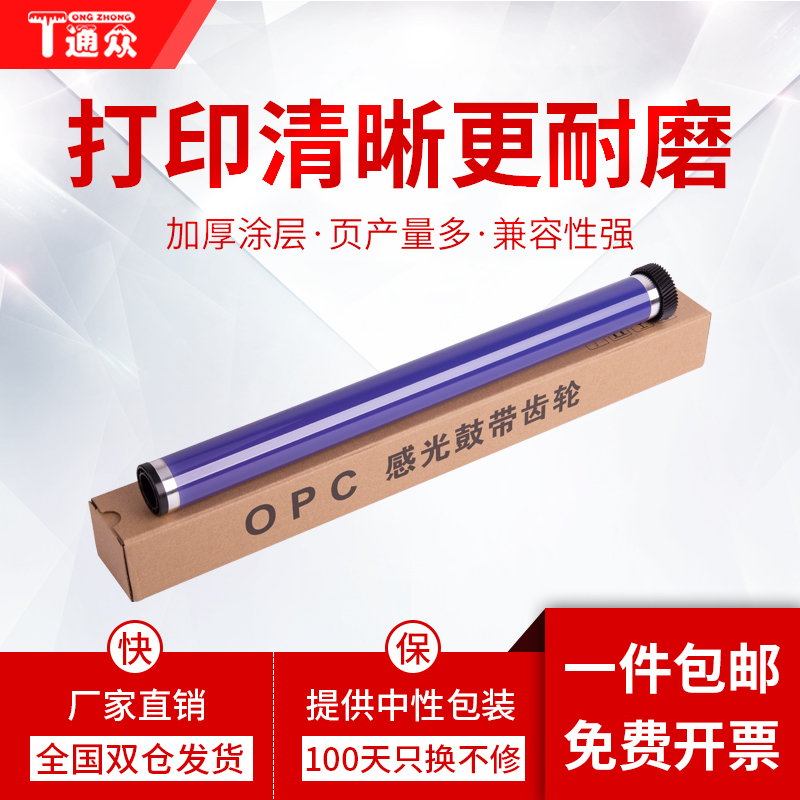 全新A级 分辨率高 清晰耐用