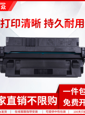 通众适用佳能EP-62硒鼓LBP840 LBP850 LBP870 LBP880 LBP910 LBP1810 LBP1820 LBP1620打印机墨盒lbp62X碳粉