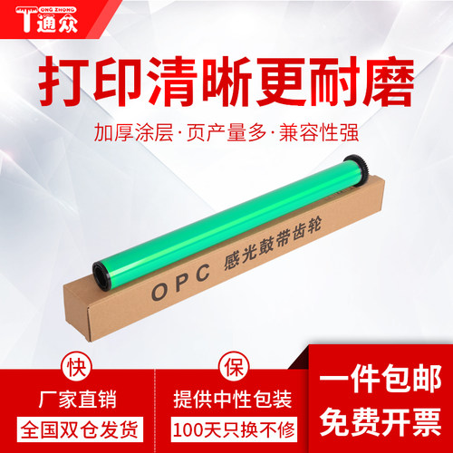 全新A级 分辨率高 清晰耐用
