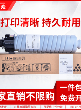 通众适用基士得耶DSm2625sp粉盒DSm2630sp 2635sp 2525 2530 2535 2540 2550 2560 2640 2650sp 2660sp碳粉盒