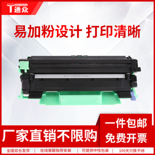 L1228 L1638W L1238W L1628 L1848W打印机粉盒DR118硒鼓鼓架 L1808W墨盒DCP 通众适用兄弟TN118粉盒HL