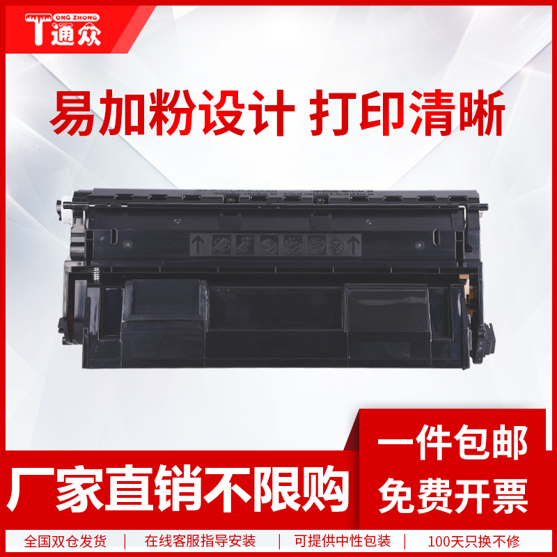 通众适用联想LDX251硒鼓LJ6503 LJ6500 LJ6600 Lenovo LJ6600N墨盒LJ6500N硒鼓联想一体打印机SPX321DN鼓粉盒