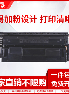 通众适用联想LDX251硒鼓LJ6503 LJ6500 LJ6600 Lenovo LJ6600N墨盒LJ6500N硒鼓联想一体打印机SPX321DN鼓粉盒