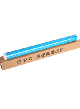 通众适用佳能LBP8610鼓芯LBP8620 LBP8630 LBP8780x LBP8100n LBP8730i LBP8750n CRG-333 CRG-527硒鼓鼓芯