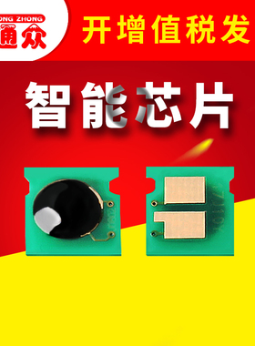 通众适用惠普CE400A芯片hp500 M575dn M570dw M551n hp575 hp507a