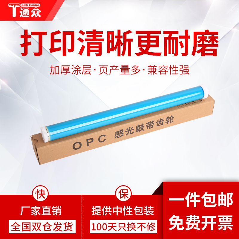 全新A级 分辨率高 清晰耐用