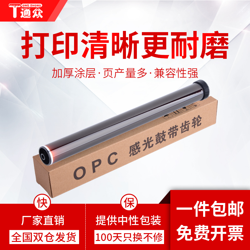 适用立思辰TN-333硒鼓鼓芯