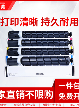 通众适用得力XT88粉盒 M351CR 激光打印机彩色粉盒 M351CR粉盒XT-88复印机墨粉盒