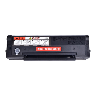 通众适用奔图PD-205硒鼓 P2550 P2505N M6505N M6555N M6605 M6605N激光打印机墨盒碳粉盒