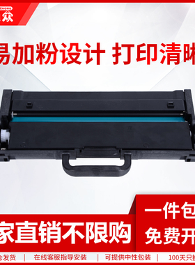 通众适用联想LT230SH粉盒LJ2320DN/DNP/DNB M7360DNA/DNAB/DNAP/DNAS碳粉盒LJ2310N LJ2310NP LJ2310NB硒鼓