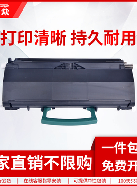 通众适用联想LT4639S1粉盒LJ3900D LJ3900DN LD4639硒鼓戴尔2330D碳粉盒DELL2350dn 3330dn打印机墨粉盒鼓架