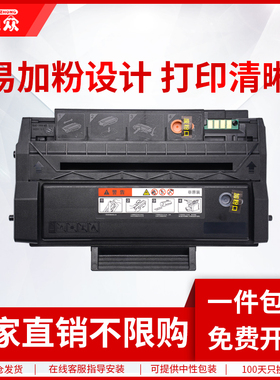 通众适用奔图PD-300硒鼓P3000D P3100 P3200 P3205 P3225 P3255 P3050 P3502 P3500DN P3405DN P3425DN碳粉盒