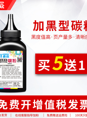 通众适用利盟E230碳粉E250 E120 E340 E260 X203 X204 X342 X264 X364 E350 E450 E460戴尔1700 1710N 1720DN
