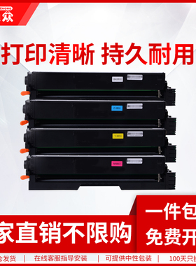 通众适用立思辰TD-580硒鼓 LANXUM GM6620cdn GP1620cdn彩色打印机墨盒一体机墨粉盒 TD-580HK HC HM HY晒鼓