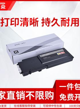 通众适用富士施乐CP405d粉盒DocuPrint CP405d CM405df CM415AP彩色几个打印机硒鼓墨粉盒CT202022墨粉