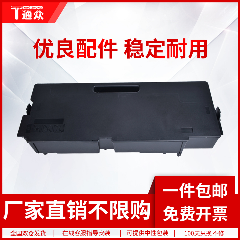 通众收集器废粉盒收集器废粉仓