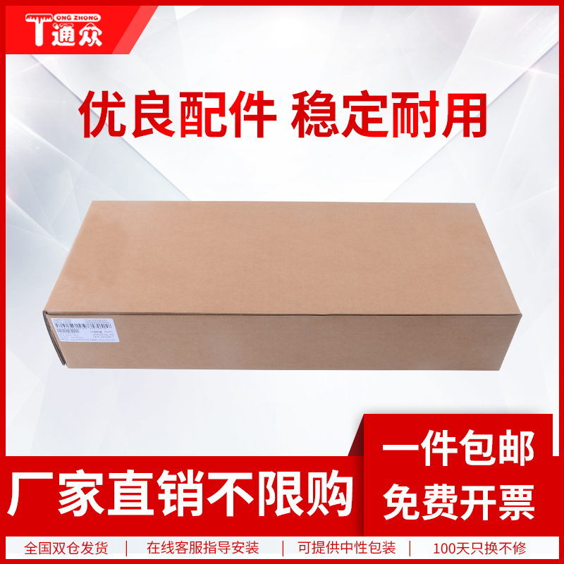 通众适用夏普CT20/CT30废粉盒BP-C2021R C2521 C2522R废粉仓SF-S211XC S251 S261 S265RC 墨粉回收器