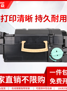 通众适用惠普508nk硒鼓hp508nk粉盒w1007ac粉盒碳粉盒508NK成像鼓鼓架惠普508k打印机硒鼓墨粉盒