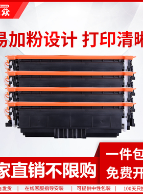 通众适用佳能CRG069硒鼓LBP674CX/LBP673/MF752CDW/MF756CX/MF750墨盒CANON LBP673CDN/LBP673CDW打印机粉盒