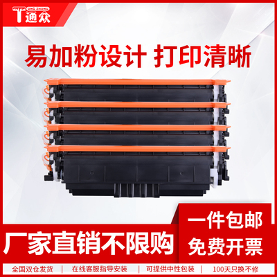 适用佳能CRG069硒鼓LBP674CX