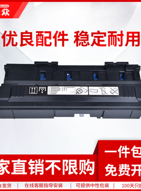 通众适用利盟MS911de废粉盒Lexmark MX910de MX911de MX912de打印机废粉仓54G0W00废粉收集瓶