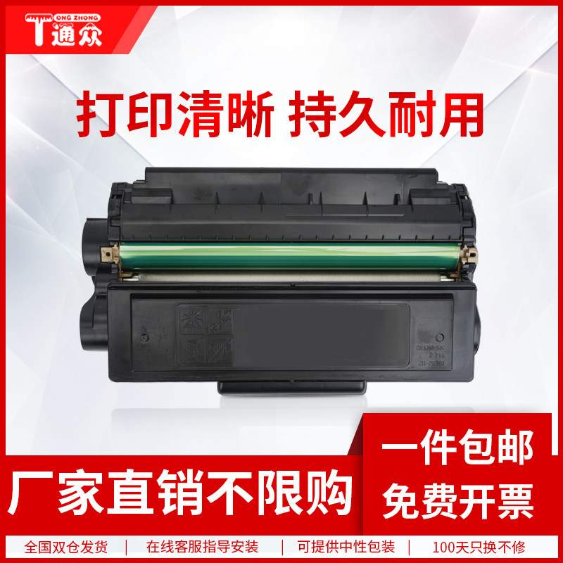 通众适用得力DT31L硒鼓Deli DP31DNL墨盒 DM31DNL DM31ADNL打印机碳粉盒 DT31L硒鼓
