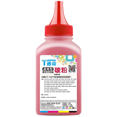 通众适用三星CLT-K406S碳粉CLP-360 365W 366W C410W C460W C460FW CLX-3305FW 3300 3306W/FN打印机粉盒墨粉