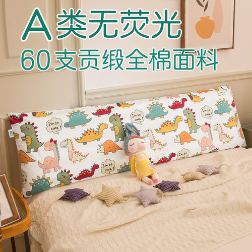 A类60支纯棉双人枕套长款