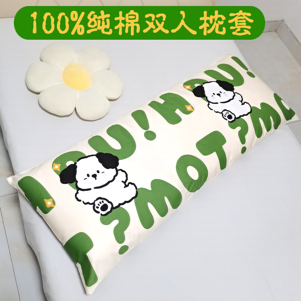 100%纯棉双人枕套 全棉长条款枕套情侣卡通枕芯套枕头套