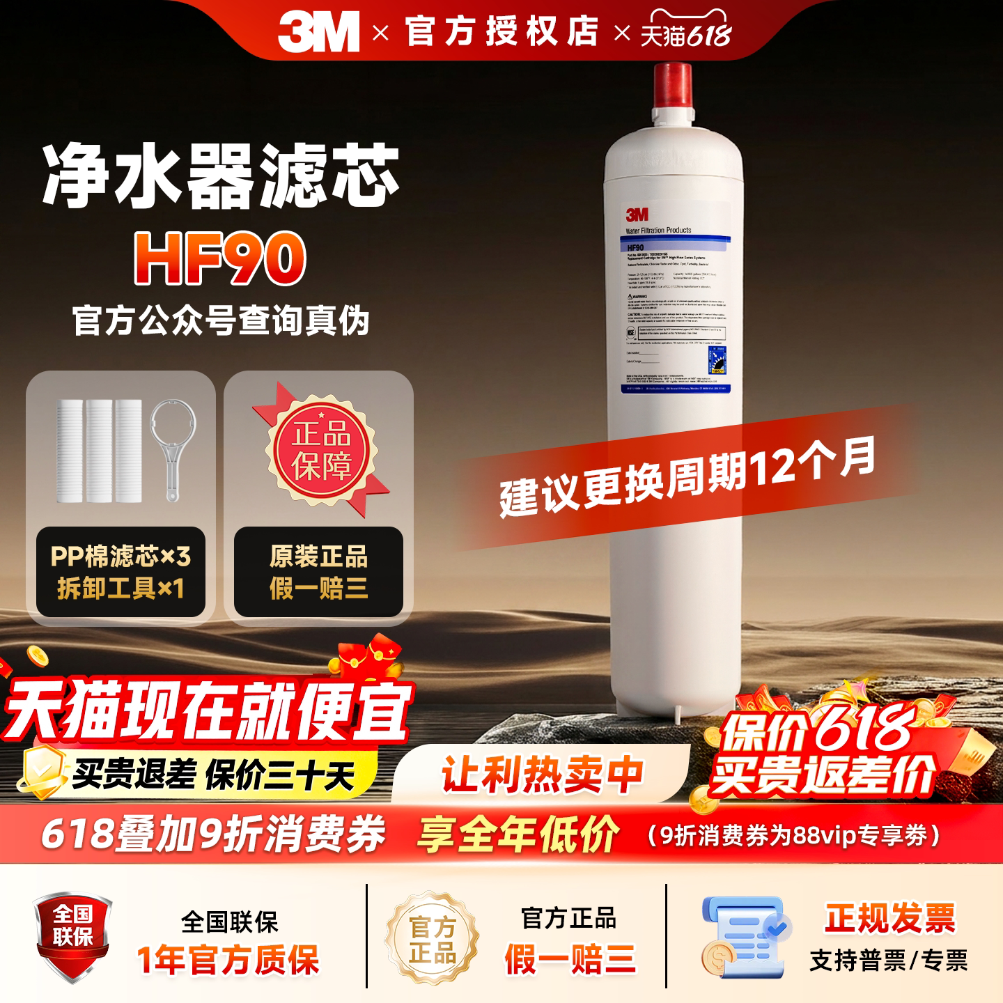 美国进口 3M净水器BEV190主滤芯HF90商用直饮餐厅厨房过滤器