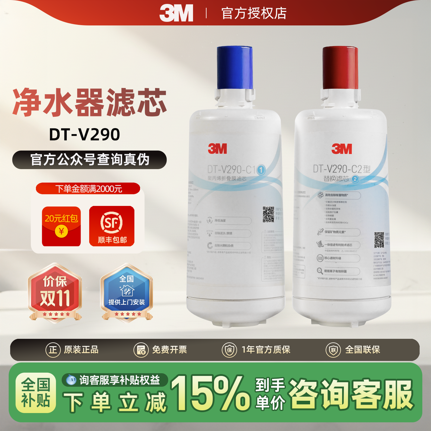 3MˮֱDTV-290ˮˮdtv290оͨWTD29 1140Ԫ