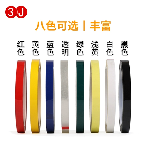 3J Color Tape 5S настольная линия позиционирования метки метки наклейки на вековательную наклейку с белой доской используется не -Трэйс Желтый Черный офицер полиции Красный