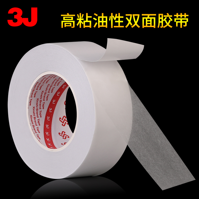 3J410Y Khung dán hai mặt dầu mạnh mẽ Chữ cao cấp bằng nhựa hai mặt với băng keo hai mặt dài 50 mét