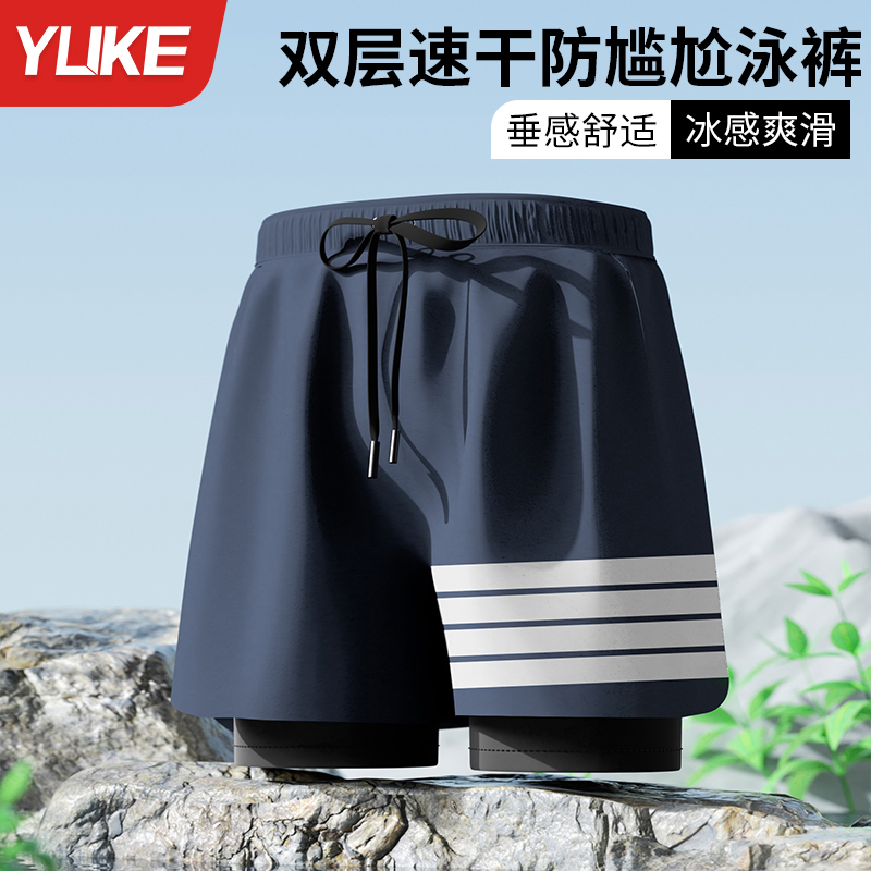 泳裤男士防尴尬2025新款速干大码平角游泳衣专业游泳装备男款全套