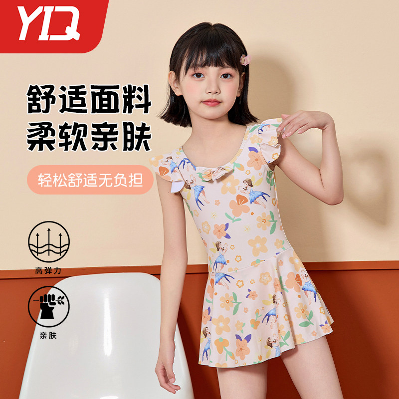 儿童泳衣女孩可爱2026新款连体裙式碎花小中大童专业训练游泳女童