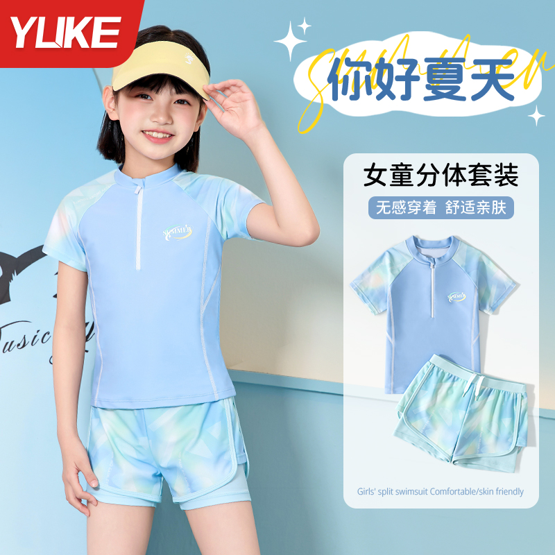 儿童泳衣女孩2025新款专业防晒分体带胸垫女童大童专用游泳装备
