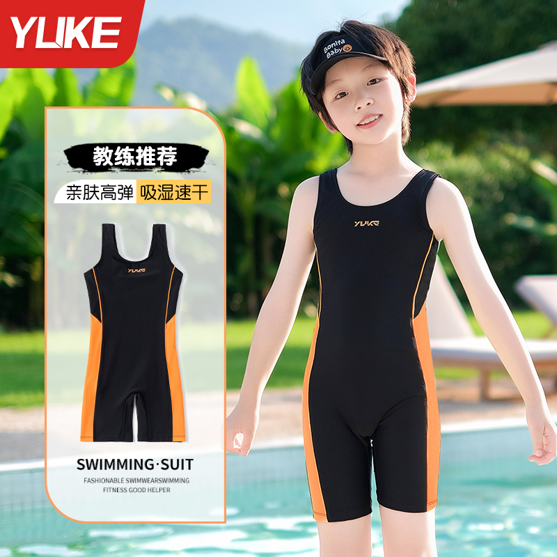 儿童泳衣男童连体2025新款男孩泳裤青少年中大童专业游泳衣套装备