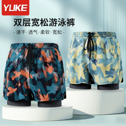 Мужские штаны, двухэтажный профессиональный быстросохнущий купальник, пляжный плавательный аксессуар, оверсайз