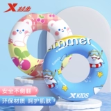 Xtep, вспомогательный мультяшный плавательный круг для мальчиков для начинающих для плавания, защита от опрокидывания