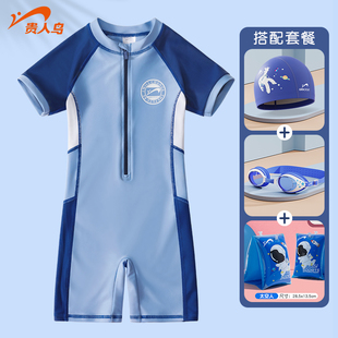 备 温泉专业套装 贵人鸟儿童泳衣男童中大童新款 夏防晒速干连体泳装