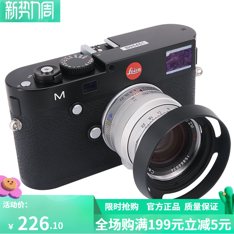 新款 zeiss/蔡司 biogon t* 28/2.8 zm口 镜头 遮光罩 徕卡相机