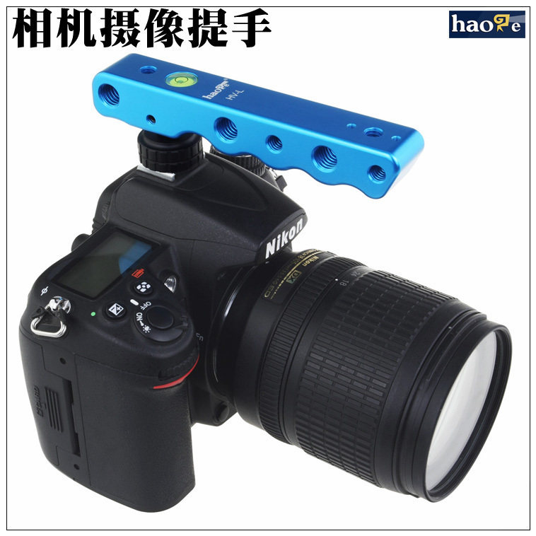 号歌 视频摄像 相机提手 热靴把手 尼康D800 D810 D750 5600