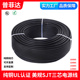 UL认证美规RVV信号线3芯电缆平方电缆线SJT18awg16 12号线纯铜