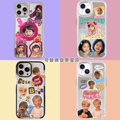 宝宝抠图照片来图定制手机壳适用于苹果15promax 14华为mate60等