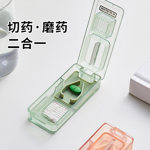 日本切药片神器便携式切药器一分二分药器随身药片分割器迷你药盒