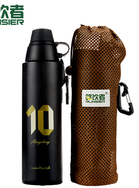 路饮者大容量保温杯户外正品男女真空不锈钢学生便携随行水杯G11