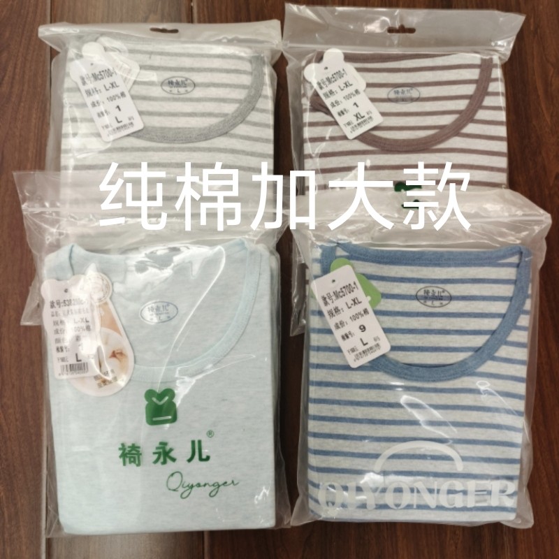 青少年纯棉秋衣秋裤套装男大童全棉保暖内衣初中高中学生棉毛衫冬