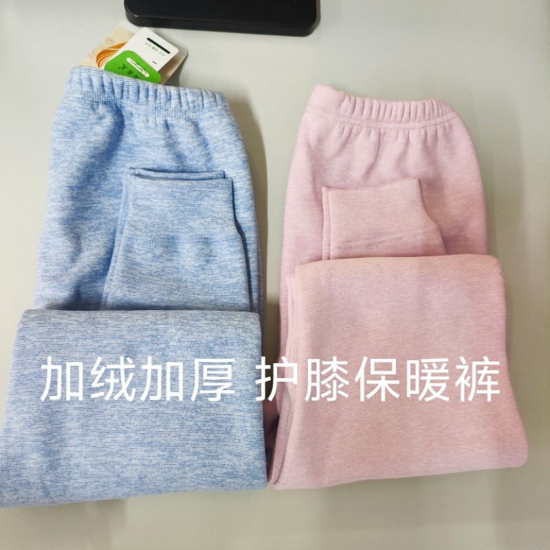 秋冬儿童男女童孩加绒加厚保暖棉裤秋裤中大童校服内穿打底裤大码,童装/婴儿装/亲子装,内衣套装,淘宝优惠券,粉丝福利购,淘宝优惠卷